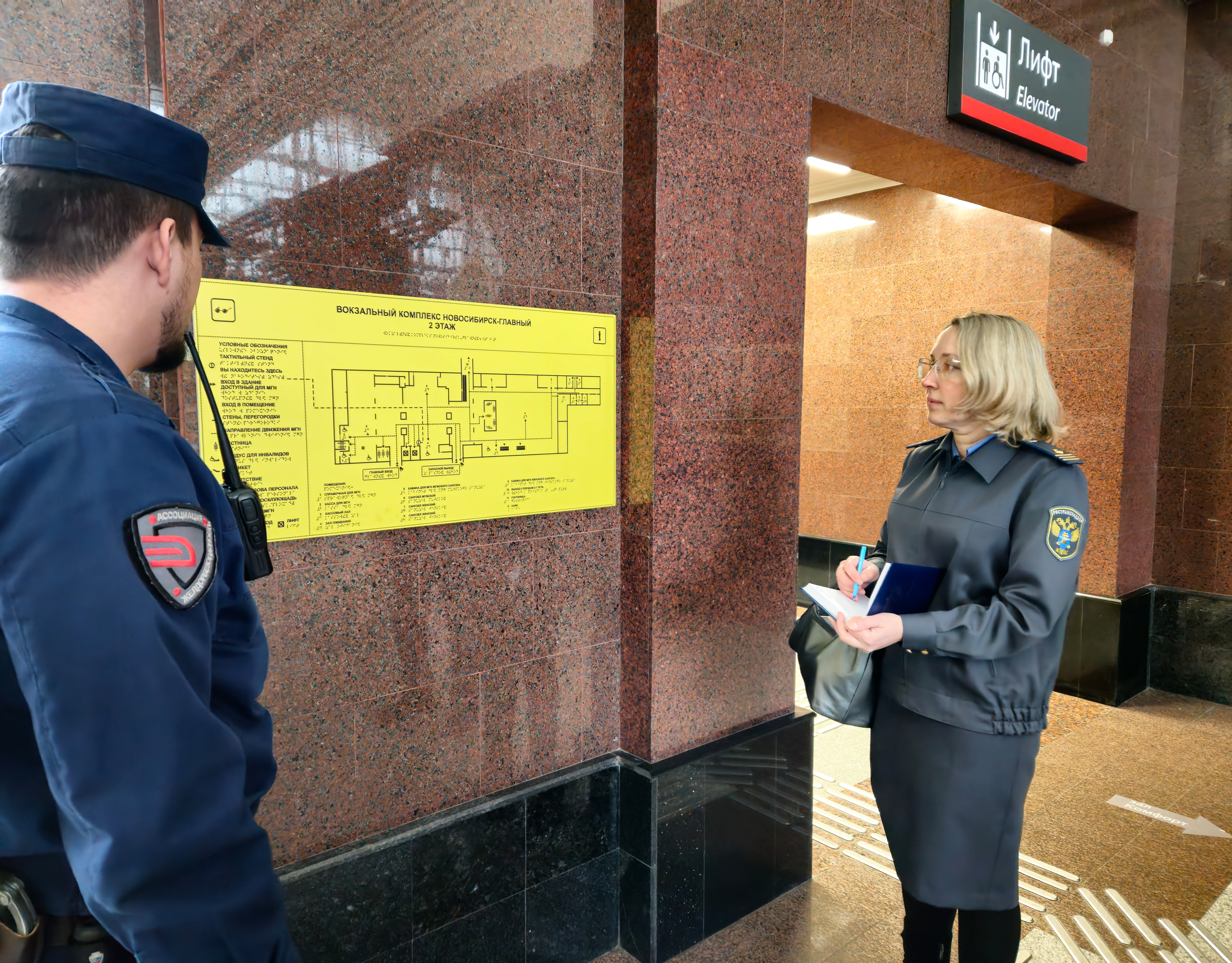 Участие в совместных с транспортной прокуратурой проверочных мероприятиях